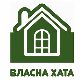 Власна хата