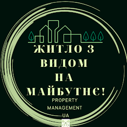 Property Management UA