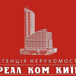 РЕАЛ КОМ КИЇВ