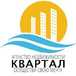 АН Квартал