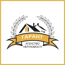 АН "Гарант"