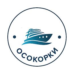 Осокорки