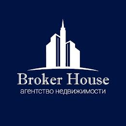 АН Broker House