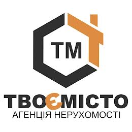 Твоє Місто