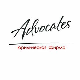 Advocates