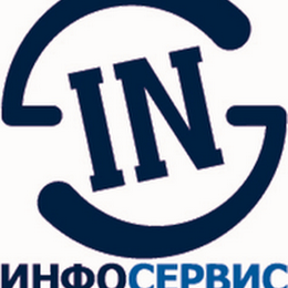 АН "Инфосервис"