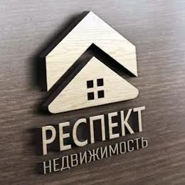 РЕСПЕКТ