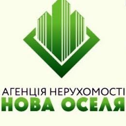 НОВА ОСЕЛЯ