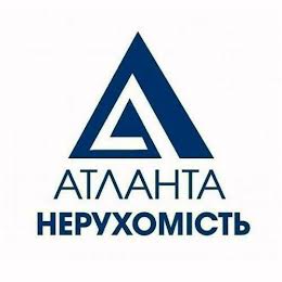 Атланта Нерухомість