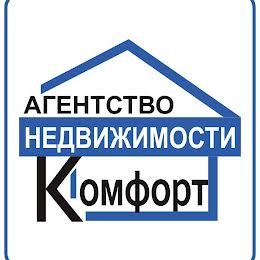 КОМФОРТ