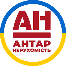 Антар Нерухомість