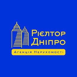 Рієлтор Дніпро