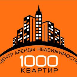 1000 КВАРТИР