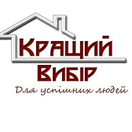 АН "Кращий Вибір"