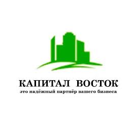 Капитал Восток