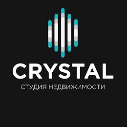 Студия недвижимости Crystal