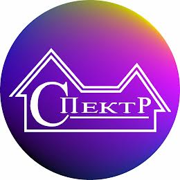 СПЕКТР