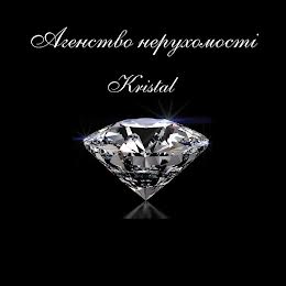 Ан-krystal