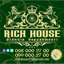 АН ''RICH HOUSE''