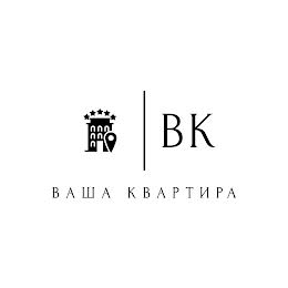 Ваша Квартира