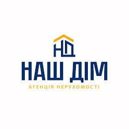 АН "Наш Дім"