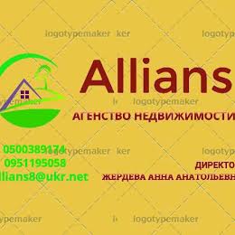 Allians