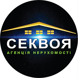 СЕКВОЯ