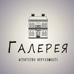 Галерея