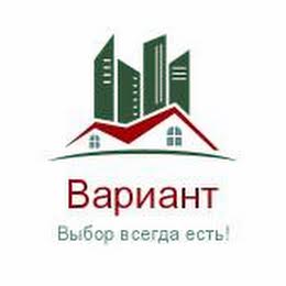 Вариант