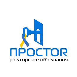 ПРОСТОR Рієлторське об'єднання