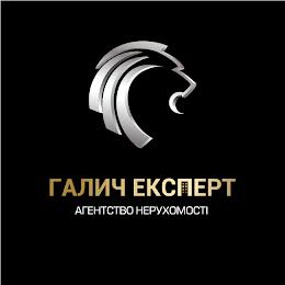 Галич-Експерт