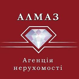 Алмаз