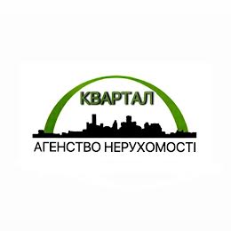 КВАРТАЛ