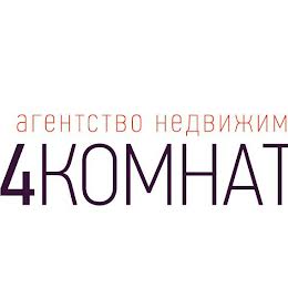 4 Комнаты