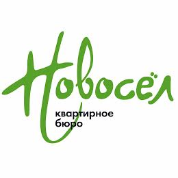 Квартирное бюро Новосел