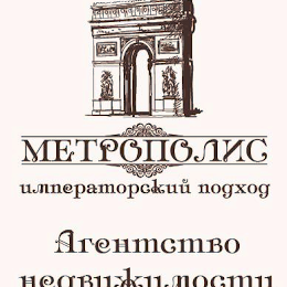 Метрополис