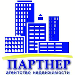 ПАРТНЕР