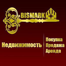 А.Н. BIS.Mark