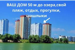 квартира за адресою Драгоманова вул., 1к