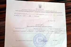 участок по адресу Симоненка 2