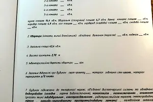 квартира за адресою Панаса Мирного вул., 11