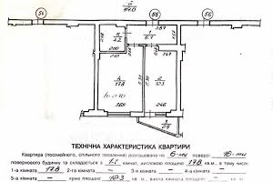 квартира по адресу Панча Петра ул., 18 б