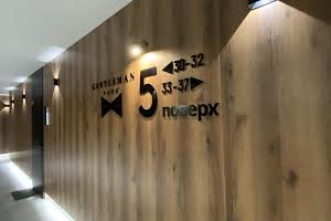 квартира по адресу За Рудкой ул., 18