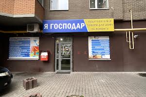 комерційна за адресою Київська вул., 29