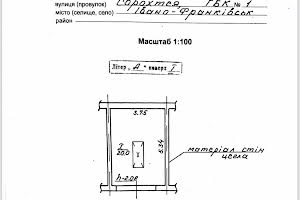 коммерческая по адресу Сорохтея О. ул., 24а