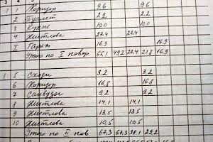 дом по адресу Леси Украинки ул., 54