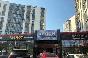коммерческая по адресу Гетмана Мазепы ул., 168