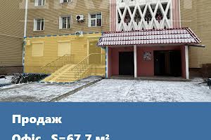 комерційна за адресою Запоріжжя, Новокузнецька вул., 51