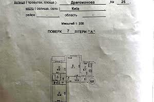 квартира за адресою Драгоманова вул., 25