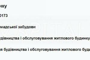 участок по адресу с. Колонщина, Архітектора Доценка